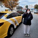 한국택시구미협동조합 이미지