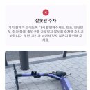 빔모빌리티 이미지