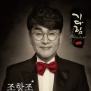 고맙소