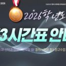 엘위스영어학원 네이버블로그