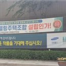 마천아남아파트 이미지