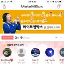 뮤직메이트 이미지