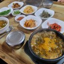 으랏차차장어촌 | 계양 벌말 소우거지 국밥 얼큰하고 뜨끈한 국밥 내돈내산 리뷰