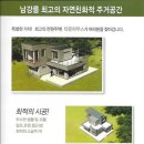 커피마을 - 안산시 단원구 와동로 52 | 커피마을