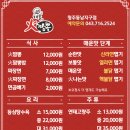 임짬뽕 이미지
