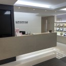 마천한의원 이미지