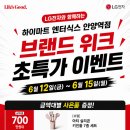 엔터식스 안양점