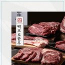 백프로갈비 이미지