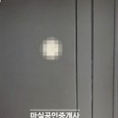 웅천에시앙공인중개사사무소 이미지