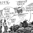 우미마트 이미지
