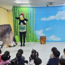 유보통합특색사업 - &#34;까막이와 외솔 할아버지&#34; 공연관람 이미지