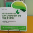 영어마을도서관 이미지