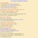expect vs. await(= wait for): 기다리다 이미지