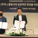 파인트리경영컨설팅