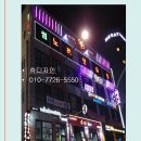 명품노래타운주점 네이버블로그