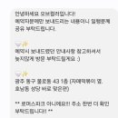 자매떡볶이 충장로점 이미지