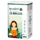 화장지 100원 구매가능이래 이미지