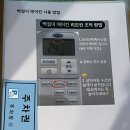 청학뜰안애 | 부산 영도 감성숙소 / 노천탕 숙소 : 청학뜰안애