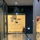 평내호평역 | 평내호평역 필라테스 후기