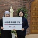 평화의모후원