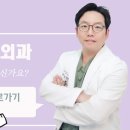 압구정디에스성형외과의원 이미지