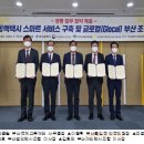 조성개인택시 이미지