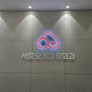 동탄연세정형외과의원 이미지