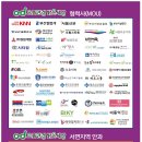 으뜸밝은세상안경 서면롯데점 이미지