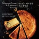 상대제과점