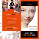 닥터제이미의원 이미지