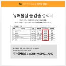 쌀블랑