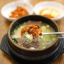 우작설렁탕 이미지