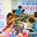 우면종합사회복지관 별관 이미지