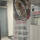 올리앤울산산하점 네이버블로그