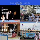 국가대표파주태권도장