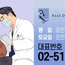 더페이스치과의원 이미지
