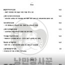 무등산호랭이 이미지