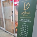 루이 | 범계왁싱 꼼꼼하고 편안했던 루이왁싱 범계점 후기