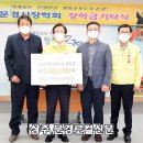 고 수정사 이미지