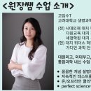 대치위더스학원