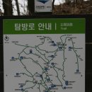 [탕춘대성] 안산 - 인왕산 - 북한산 탕춘대성 연계산행(3) 이미지