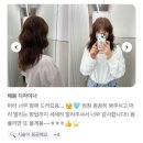 [부산 서면 전포 미용실] 젤리펌의 모든 것, 후기 리뷰 공유합니다