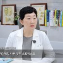 송파뉴셀의원 네이버블로그