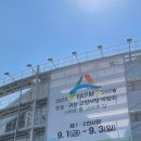주식회사 그린펫푸드 | [팜 서포터즈]#6 2023 A farm show 방문 후기