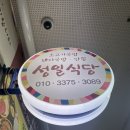 현풍 국밥 맛집 , 현풍시장맛집 성일식당 (성일식육식당)