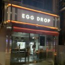 에그드랍 수영점 이미지
