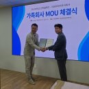 (주)미래축산
