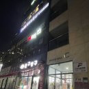 용인대 망포태권도장 이미지