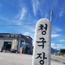 야화성 네이버블로그