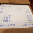 두끼떡볶이(양주고읍점) 이미지